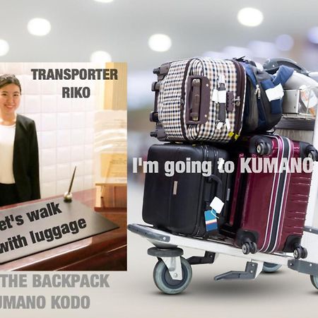 Midtown Sakura Apartment House 201 予約者だけの空間 A Space Just For You Кацуура Екстер'єр фото