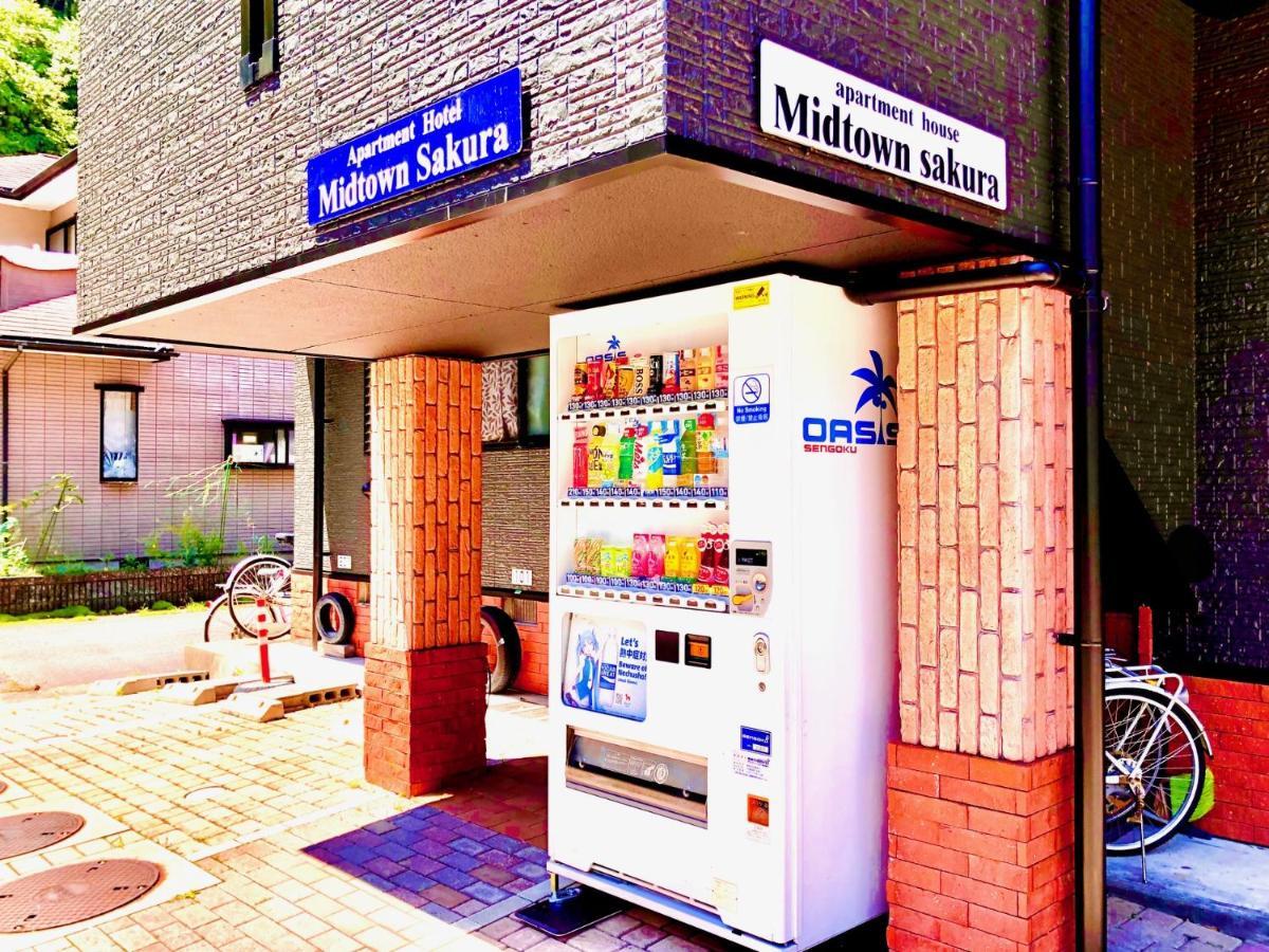 Midtown Sakura Apartment House 201 予約者だけの空間 A Space Just For You Кацуура Екстер'єр фото