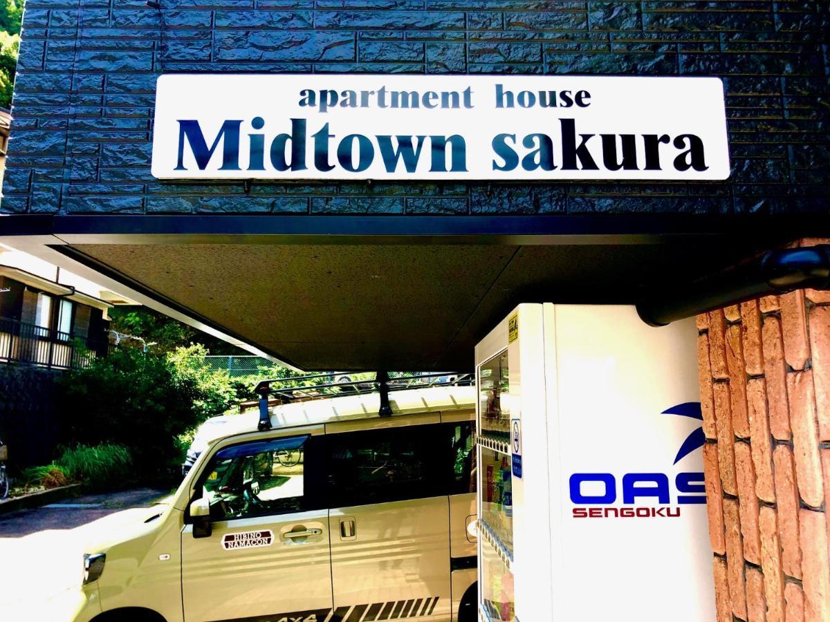 Midtown Sakura Apartment House 201 予約者だけの空間 A Space Just For You Кацуура Екстер'єр фото