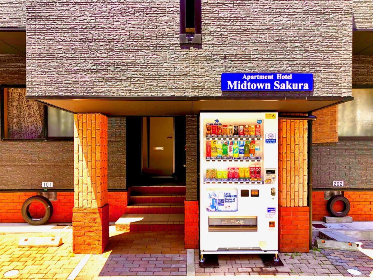 Midtown Sakura Apartment House 201 予約者だけの空間 A Space Just For You Кацуура Екстер'єр фото